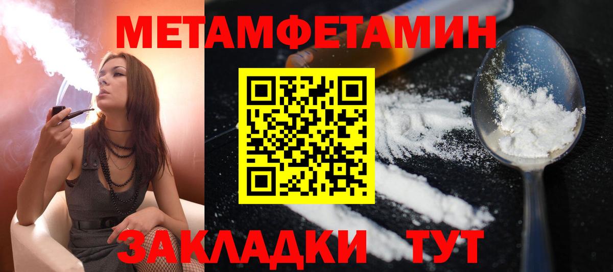 Выборг  Amphetamine  Вход с VPN  АМФ Розовый 