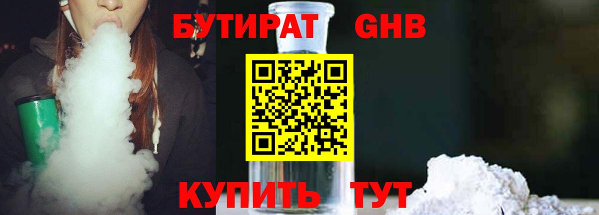АМФЕТАМИН   LSD-25  Бошки Шишки  COCAIN  Гашиш  Выборг  MDMA  Магазин наркотиков  Вход с VPN  Меф кристаллы  ГАШИШ  Экстази  Кодеин 