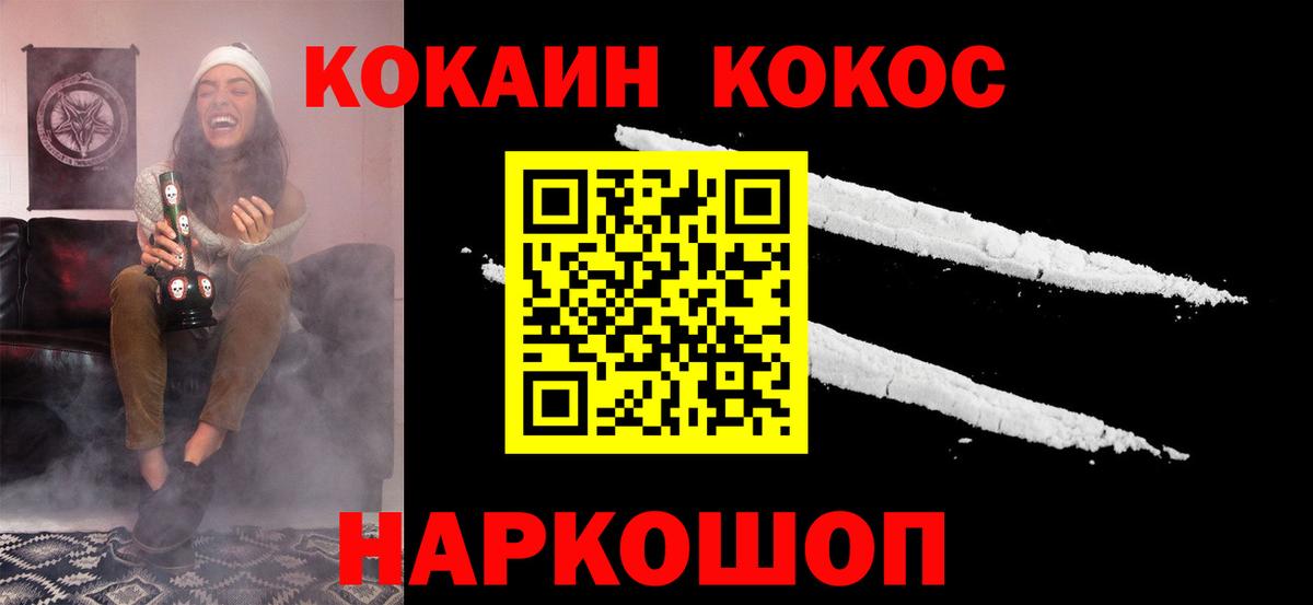 КОКАИН 99% Выборг