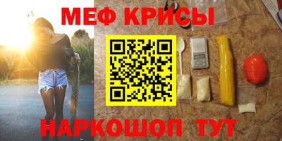 ALPHA PVP Владикавказ