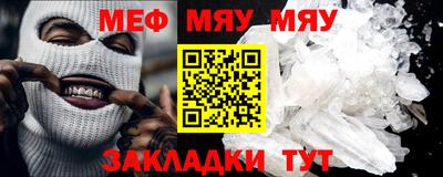 сатива Беслан