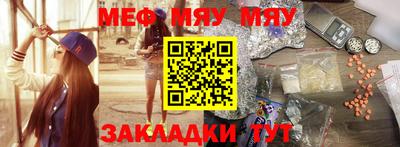 СК Бийск