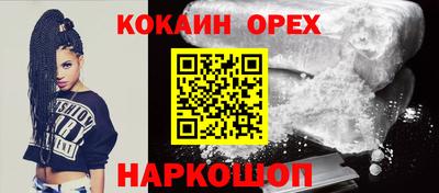 героин Берёзовский