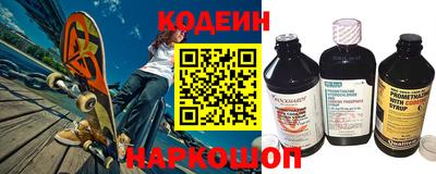 СК Бийск