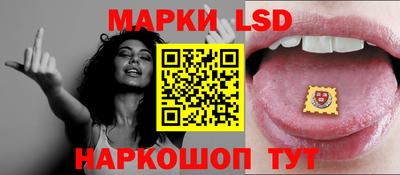 сатива Беслан