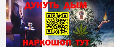 сатива Беслан