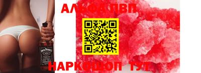 сатива Беслан