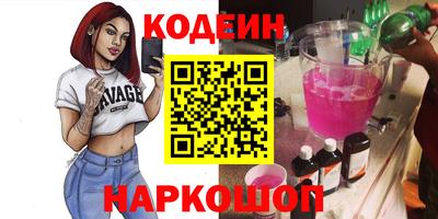 СК Бийск
