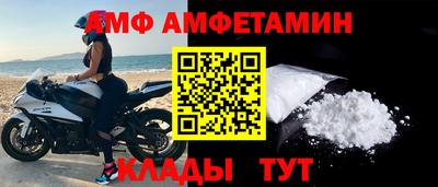 СК Бийск
