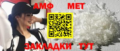сатива Беслан