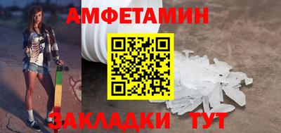 сатива Беслан