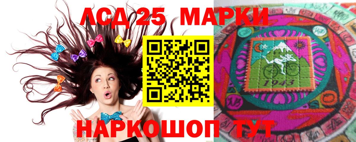 Выборг  LSD-25 экстази ecstasy  ЛСД экстази  Вход с VPN 