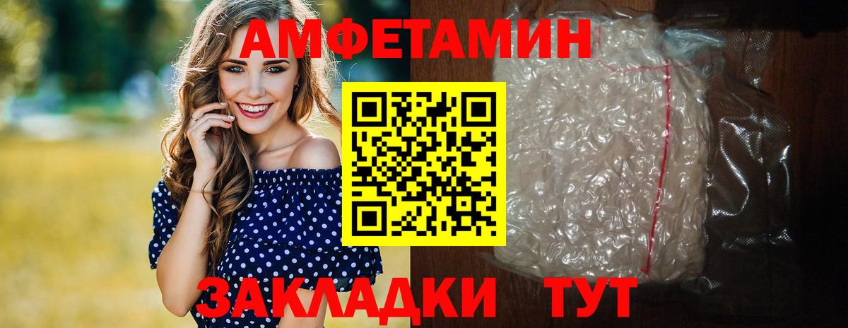 Выборг  Метамфетамин Methamphetamine  МЕТАМФЕТАМИН  Вход с VPN 