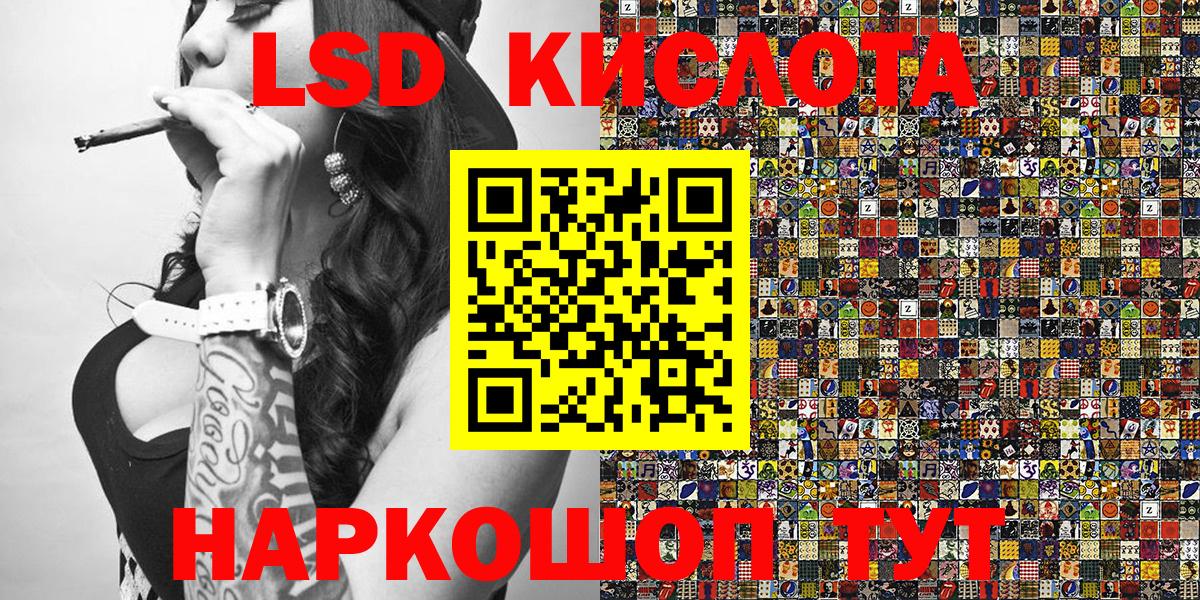 Марки NBOMe 1500мкг Выборг