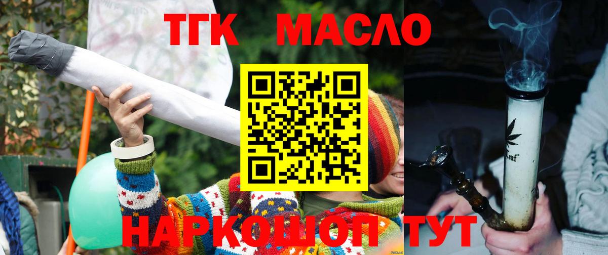 ТГК концентрат Выборг