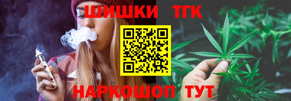 Бошки марихуана LSD WEED  Конопля AK-47  Выборг  Вход с VPN  Канабис AK-47 